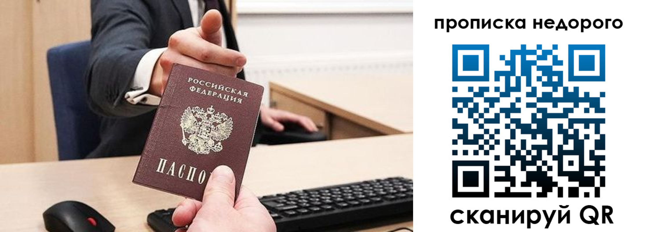 временная регистрация госуслуги в Городце